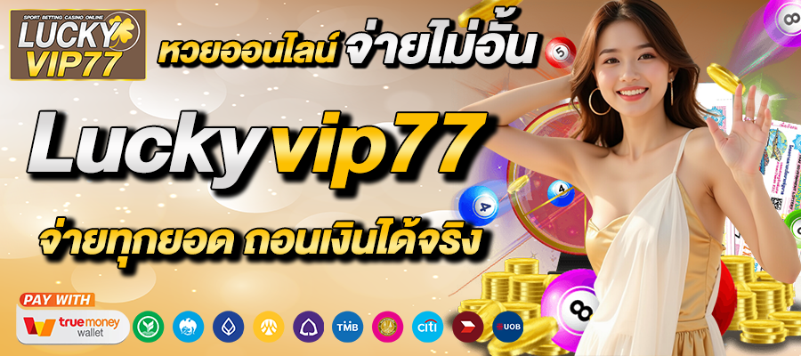 luckyvip77 cover